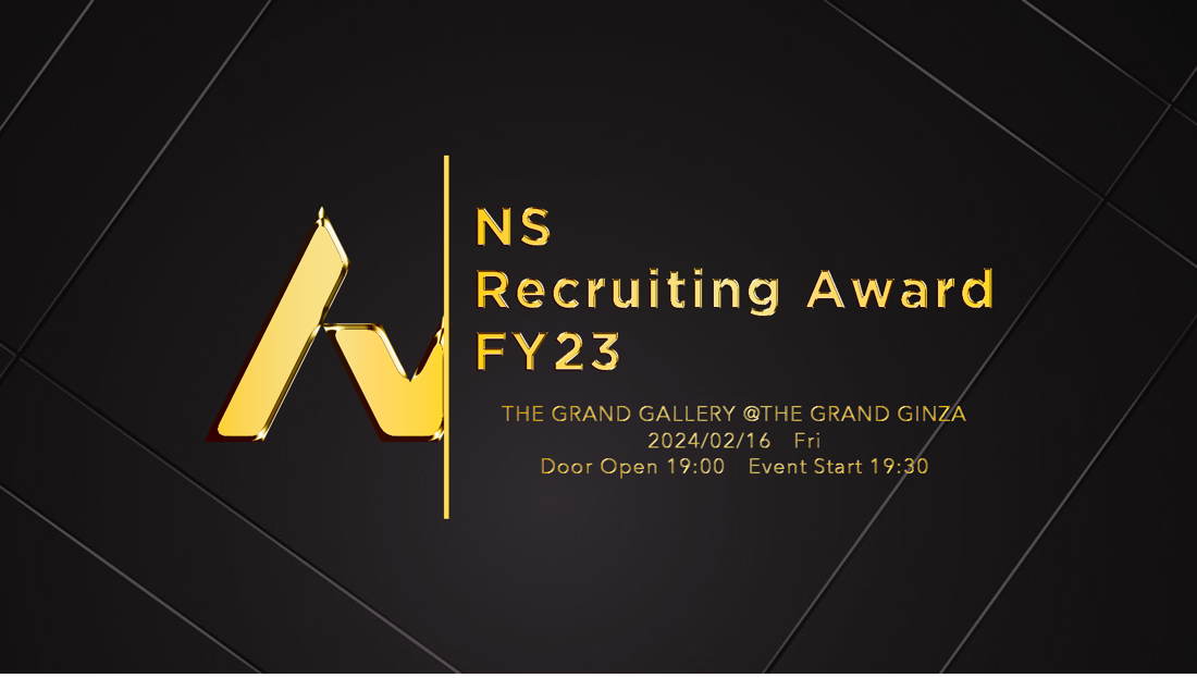 ノースサンドリクルーティングアワードFY23を開催。 60社以上の採用エージェント企業様が参加！