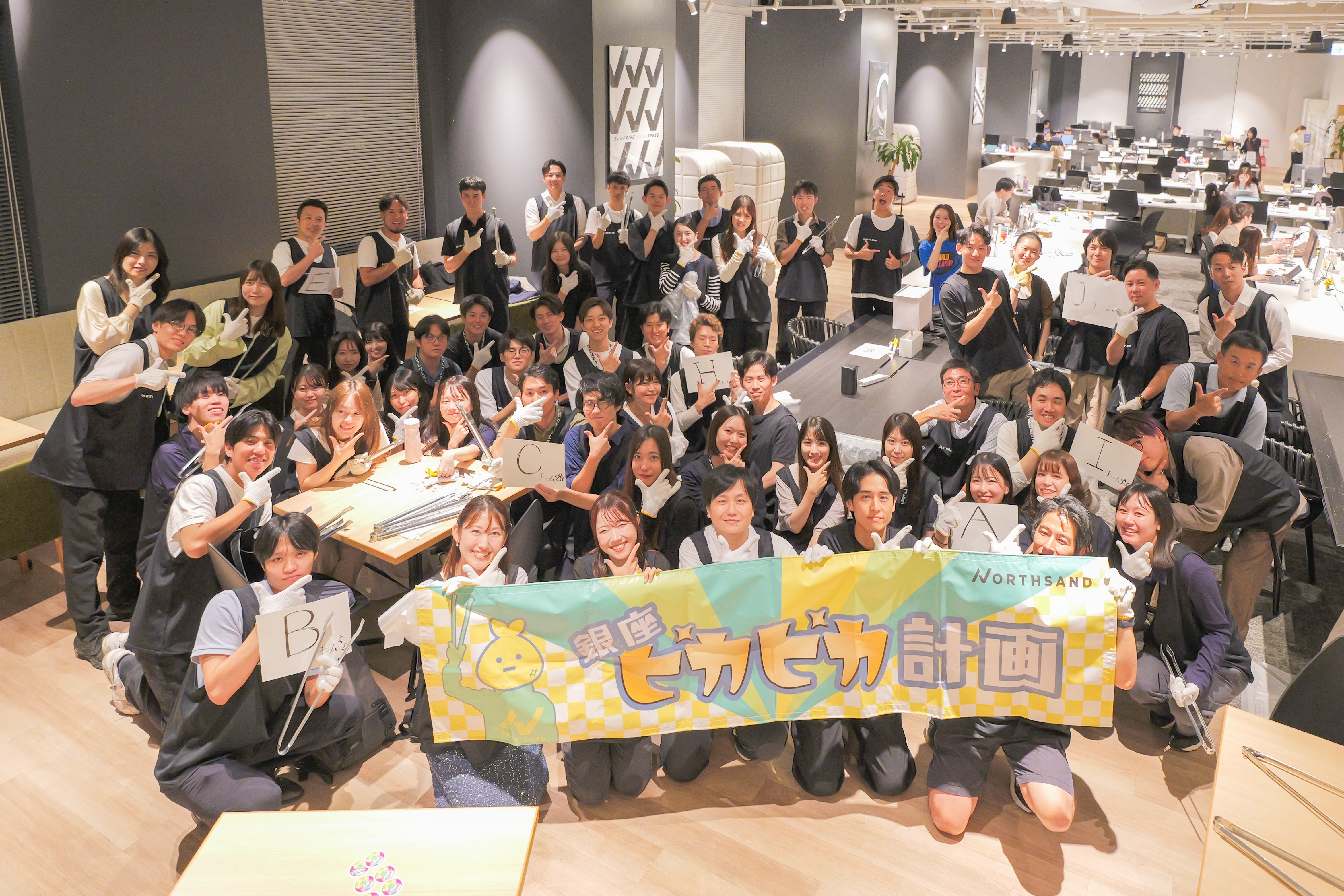 国際デー『WORLD CLEANUP DAY』に合わせて、東京・大阪・福岡で清掃活動を実施